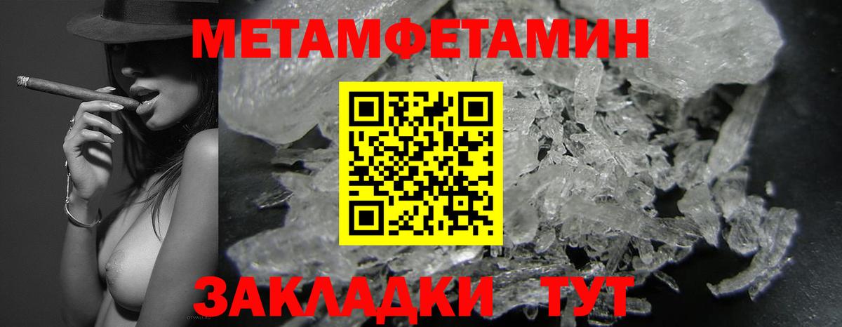 Amphetamine  АМФЕТАМИН  Салехард  АМФЕТАМИН VHQ  Вход с VPN 