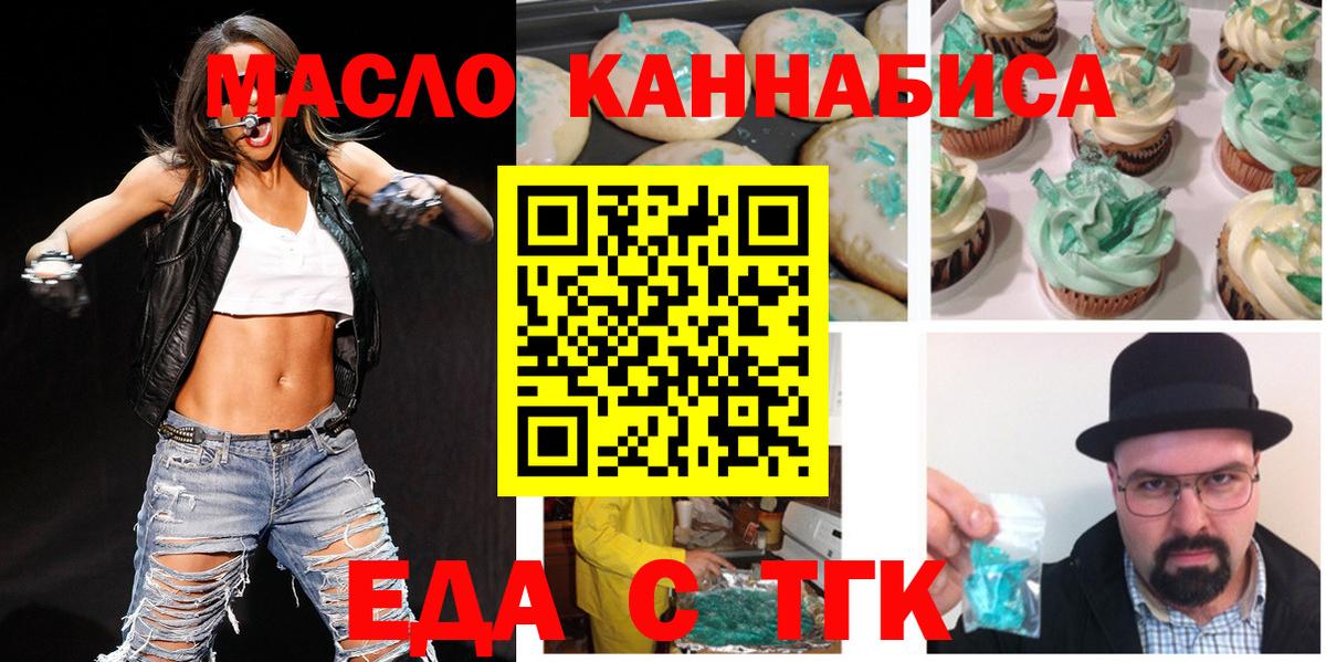 Меф МЯУ МЯУ кристаллы  МДМА  ГАШИШ  Канабис  ГАШИШ  Вход с VPN  Салехард  Мефедрон  COCAIN  A-PVP СК  