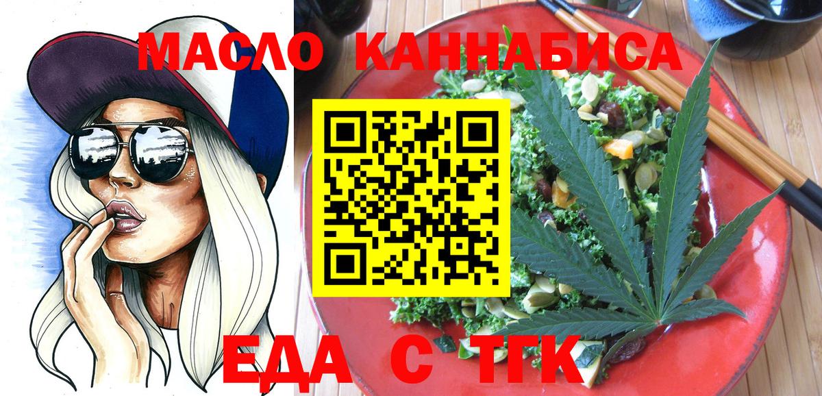 Меф Салехард