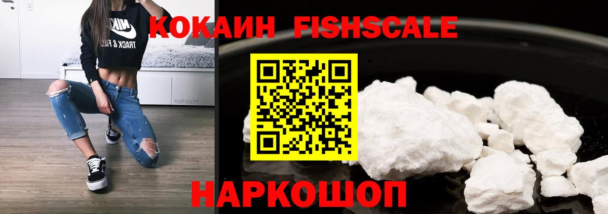 КОКАИН Боливия Салехард
