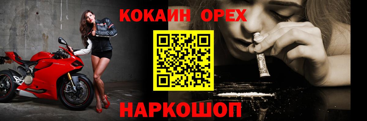 сколько стоит  Cocaine 99%  Вход с VPN  Салехард  COCAIN VHQ 