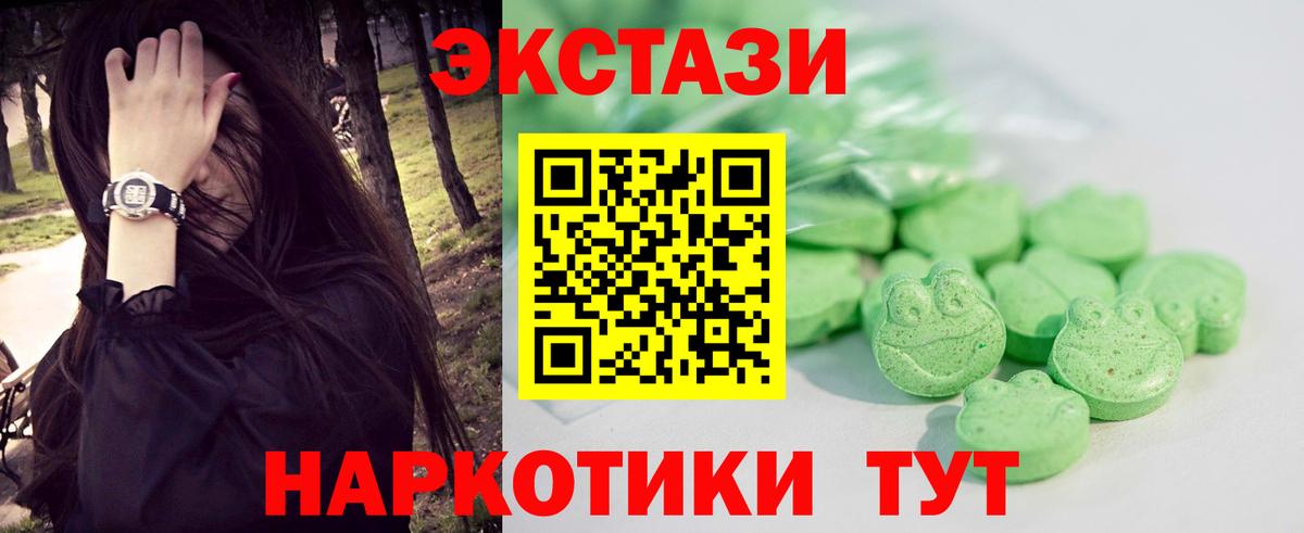 Салехард  Ecstasy  Вход с VPN  ЭКСТАЗИ louis Vuitton  Ecstasy бентли 