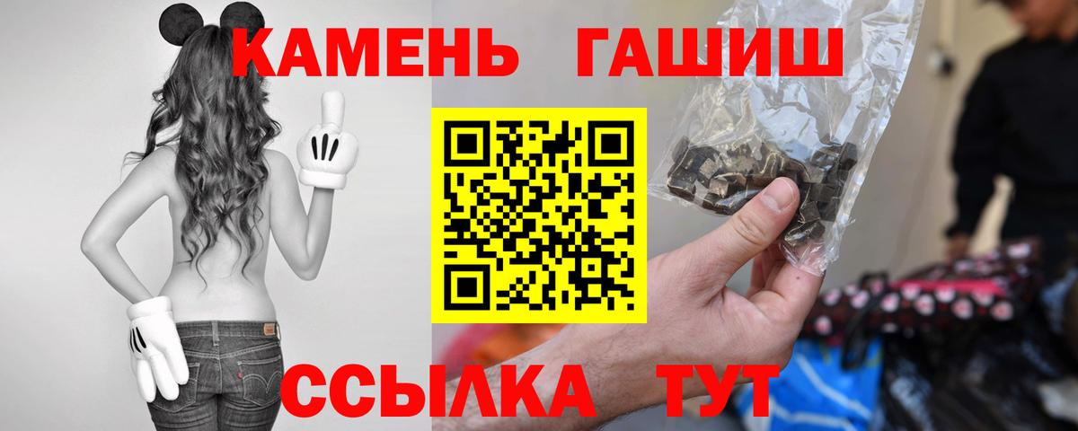 ГАШ гарик Салехард