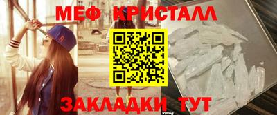 COCAINE Гагарин