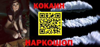 COCAINE Гагарин