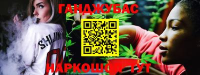 гашиш Гай