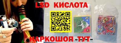 трава Заволжье