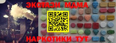 COCAINE Гагарин