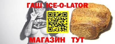 гашиш Гай