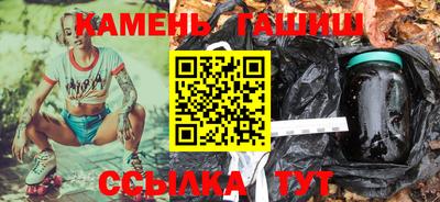 гашиш Гай