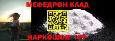 COCAINE Гагарин