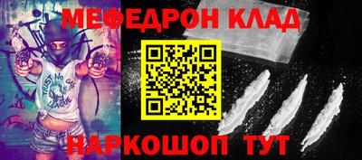 COCAINE Гагарин