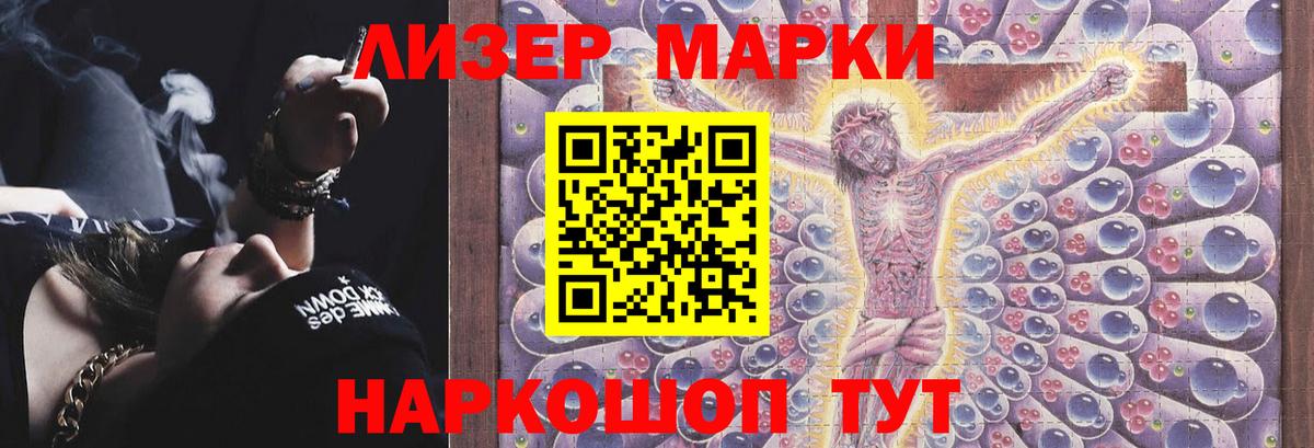 Салехард  Лсд 25 экстази кислота  LSD-25 экстази ecstasy  LSD-25 экстази  Вход с VPN 